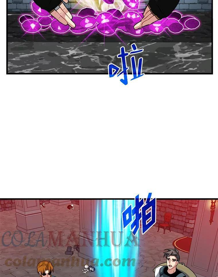 靠抽卡升级的顶级猎人在哪里看漫画,52.召唤赤兔马17图