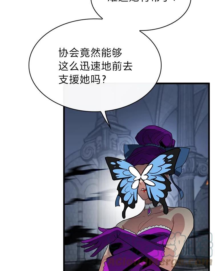 靠抽卡升级的顶级猎人小说漫画,39.解除危机49图