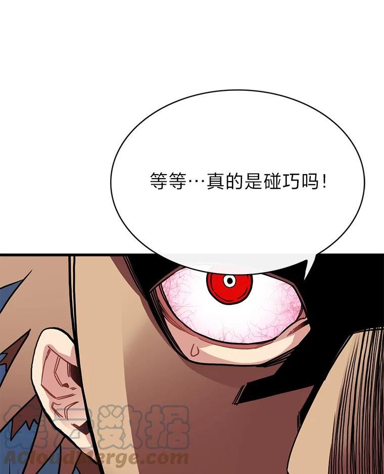 靠抽卡升级的顶级猎人小说漫画,39.解除危机65图