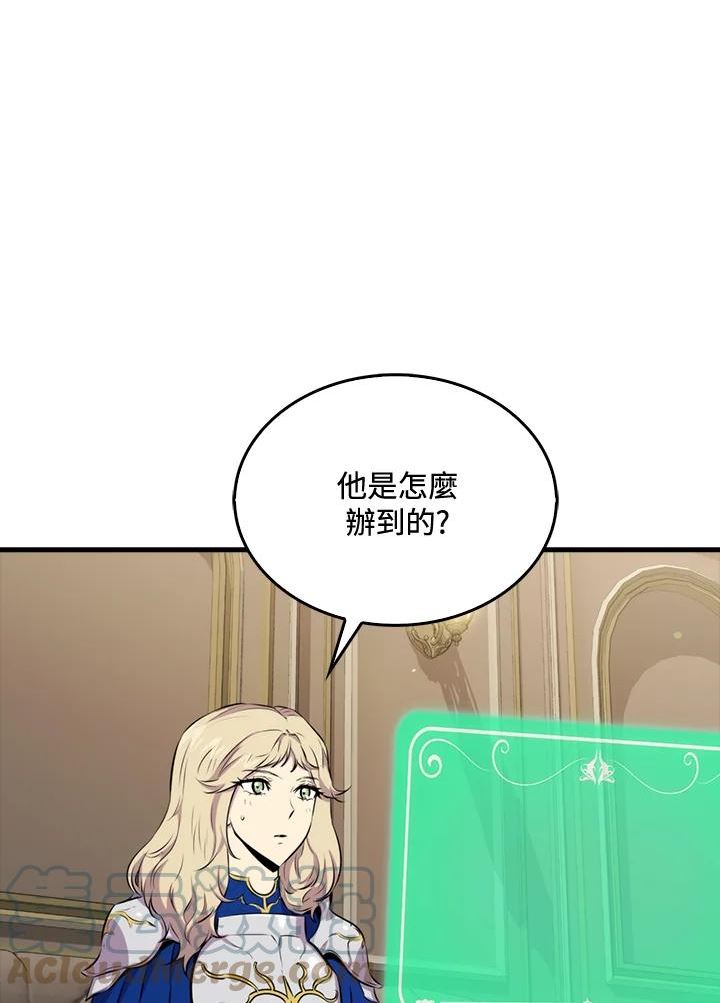 躺平也能登顶200集漫画,第54话41图