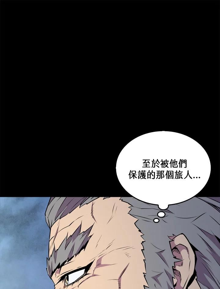 躺平也能登顶200集漫画,第58话66图