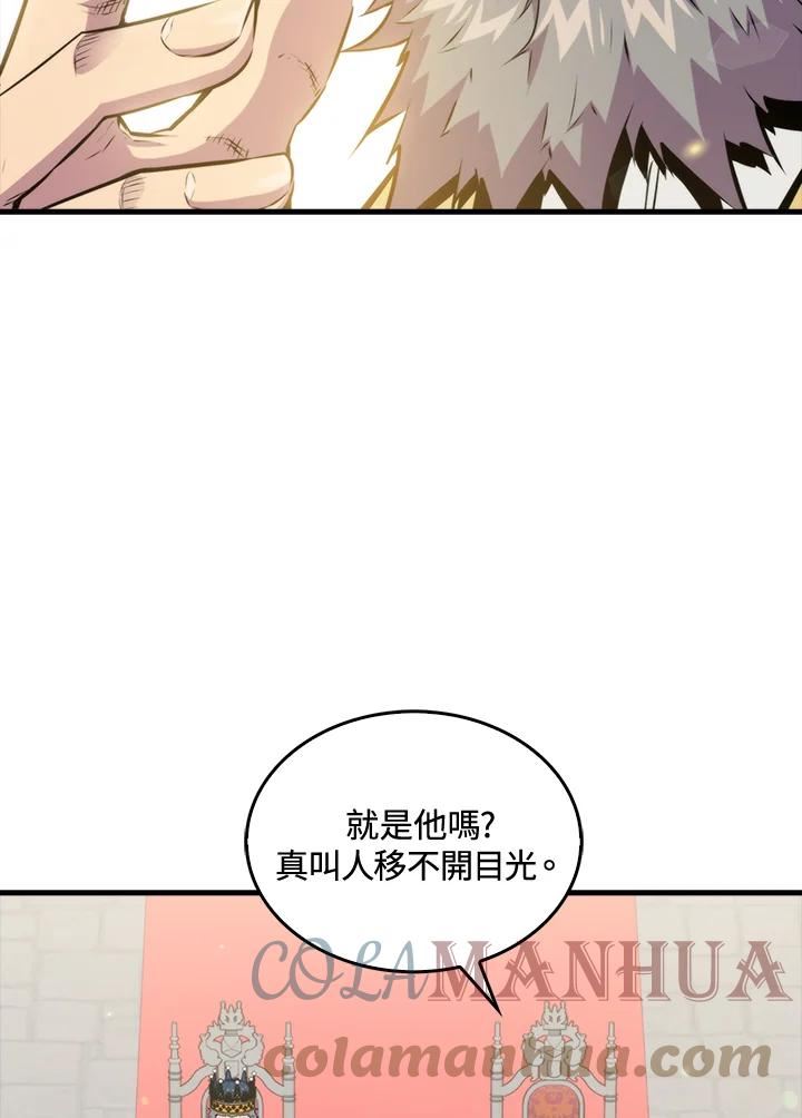 躺平也能登顶200集漫画,第59话21图