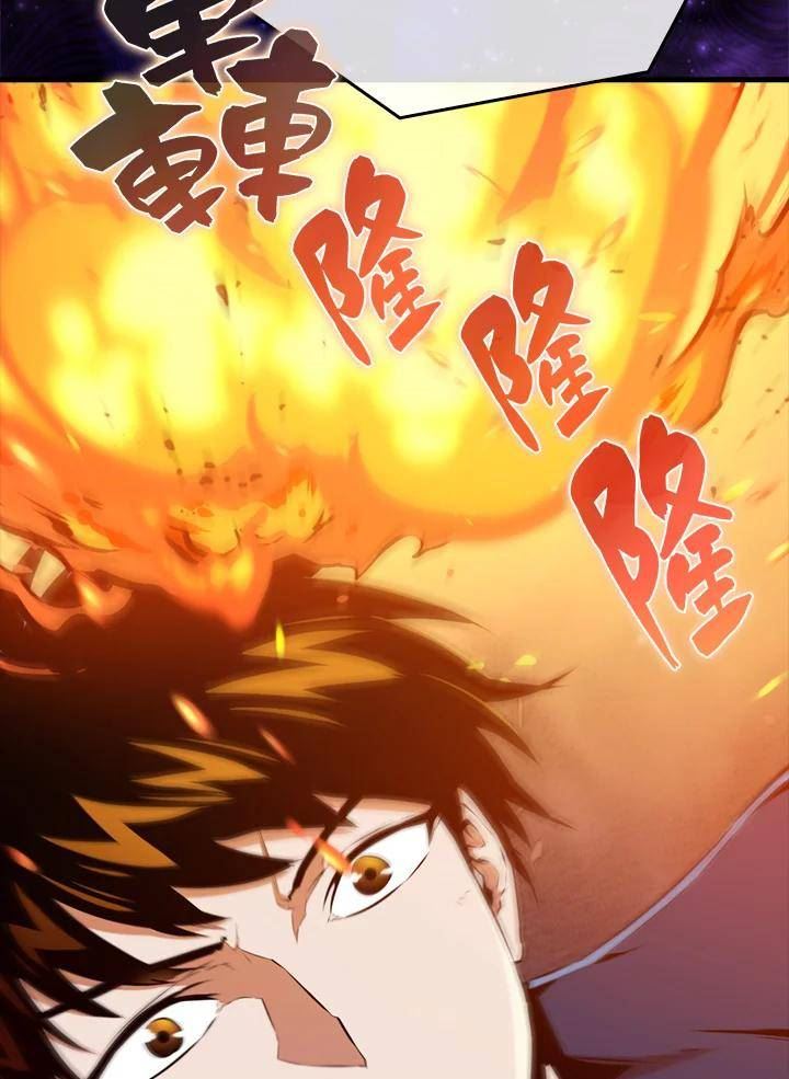 躺平也能登顶200集漫画,第59话50图