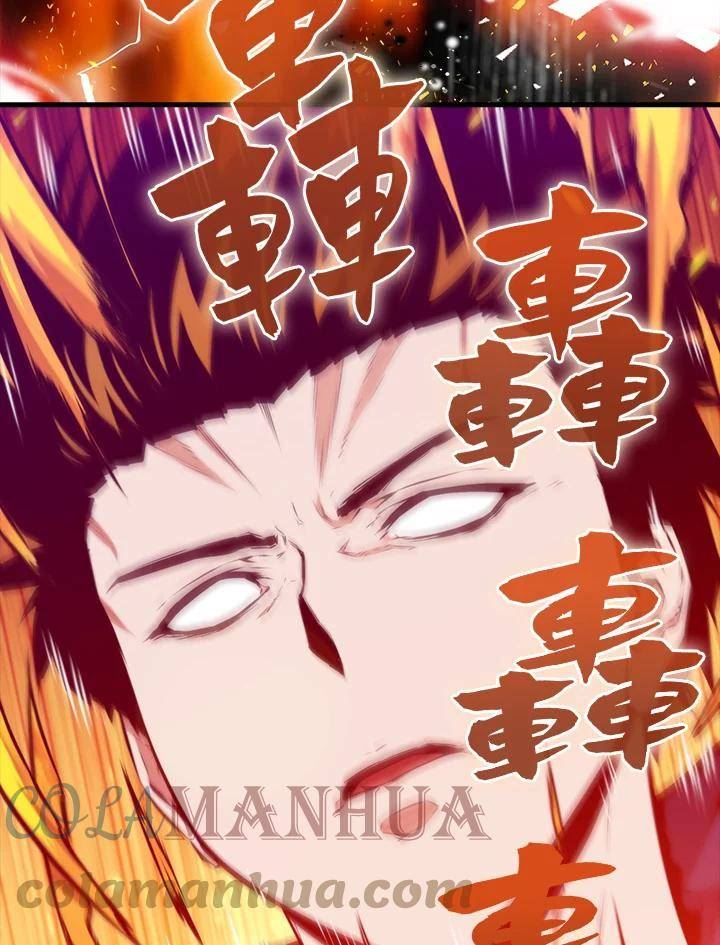 躺平也能登顶200集漫画,第59话93图