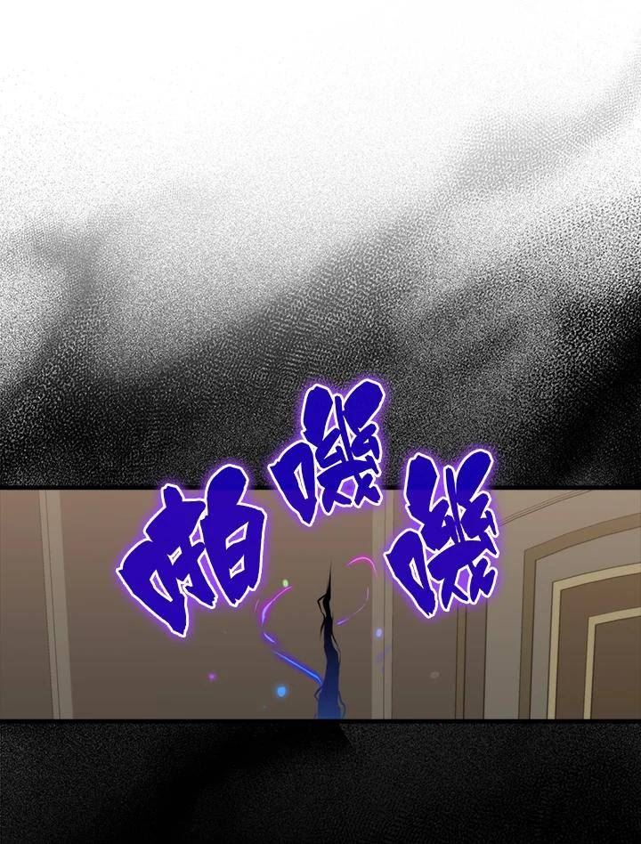 躺平也能登顶200集漫画,第60话58图