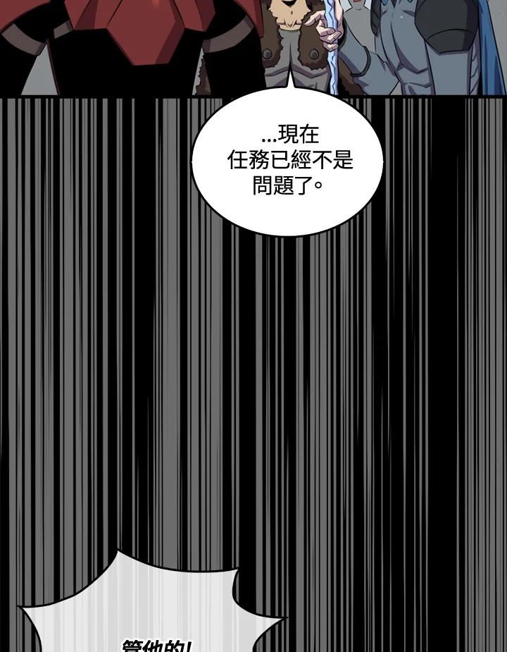 躺平也能登顶200集漫画,第47话72图