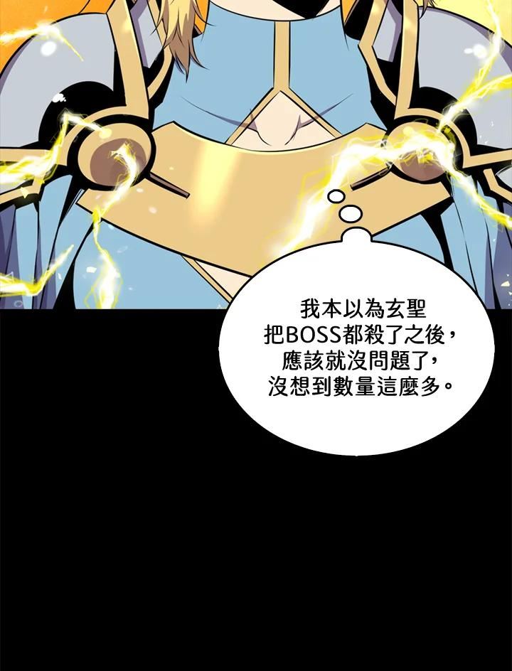 躺平也能登顶200集漫画,第47话86图