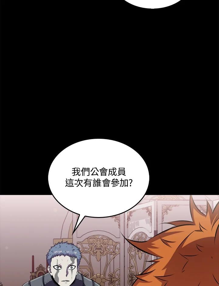 躺平也能登顶200集漫画,第51话72图