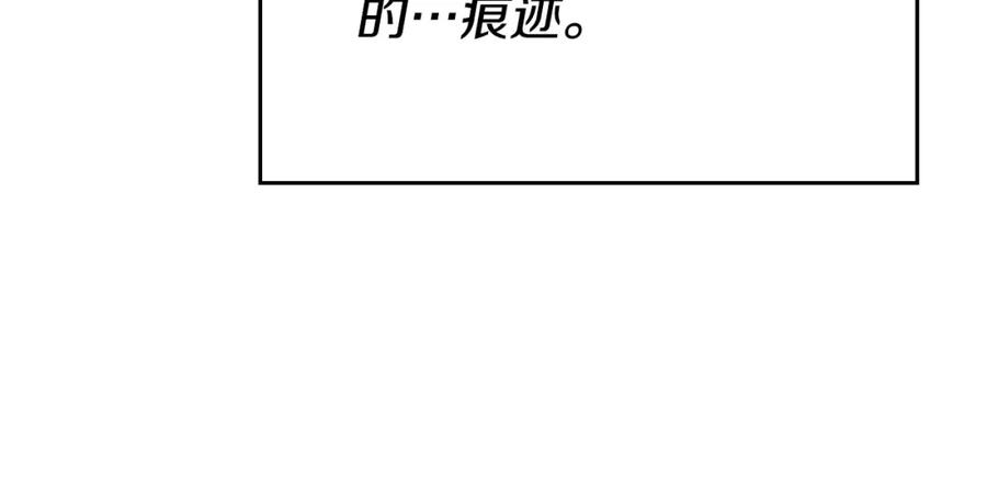 大公女的宠物兽人漫画,第30话 大猫求抱抱88图