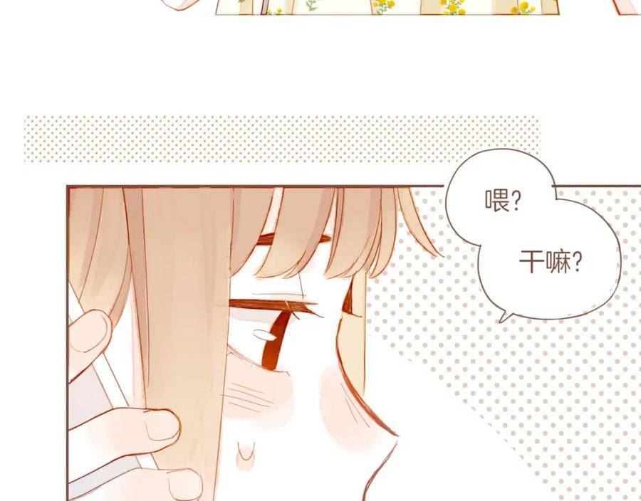 星星不可见漫画,第30话 那就作为朋友……（上）50图