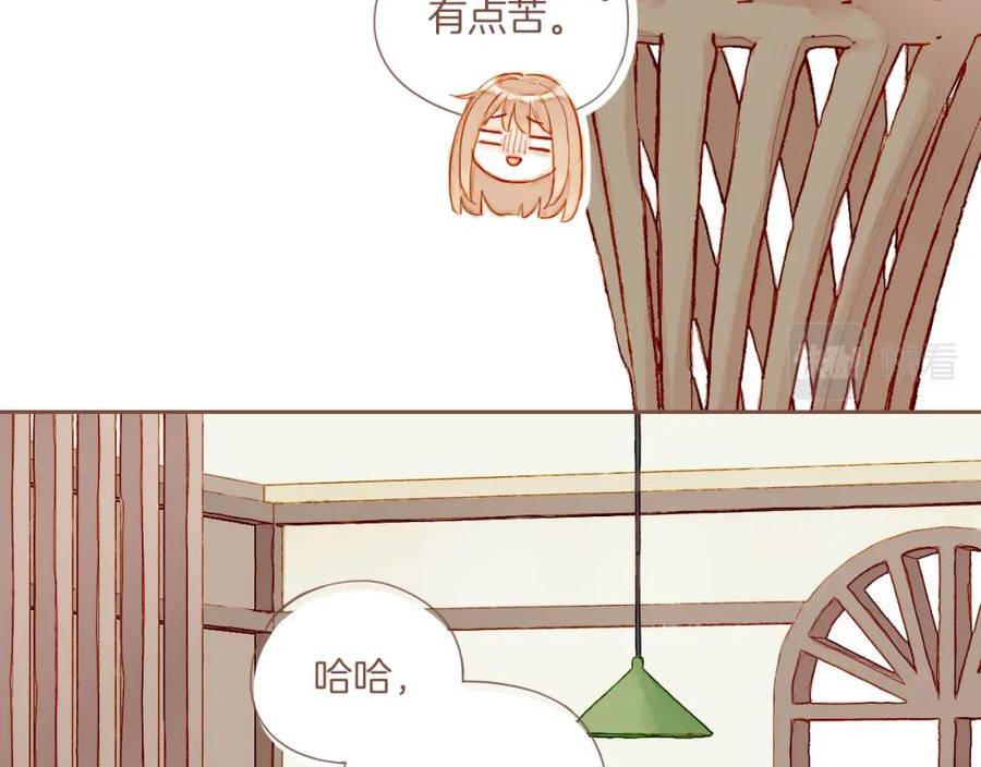 星星不可见漫画,第21话 咖啡加糖也还是苦的（下）42图