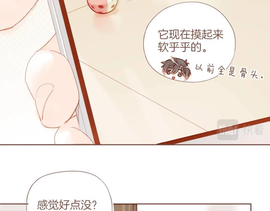 星星不可见漫画,第23话 今天去动物园，很开心！（下）92图