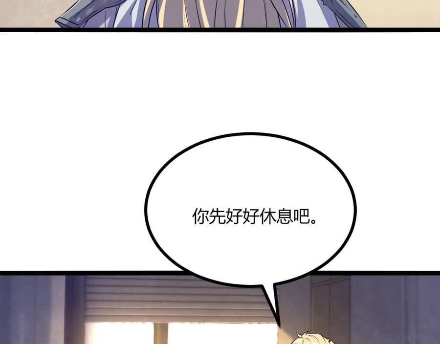 吞下魔神后我开始进化漫画免费下拉式阅读漫画,第12话 渊之地40图