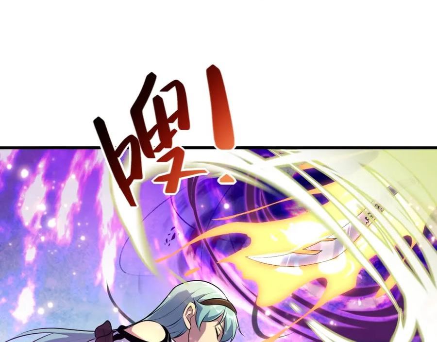 吞下魔神后我开始进化漫画免费下拉式阅读漫画,第13话 择器36图