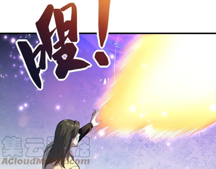 吞下魔神后我开始进化漫画免费下拉式阅读漫画,第13话 择器9图