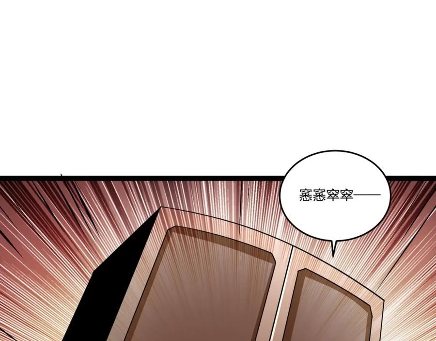 吞下魔神后我开始进化漫画免费下拉式阅读漫画,第15话 新敌人62图