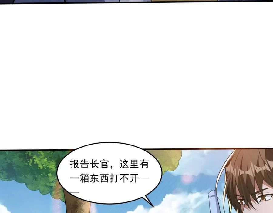 吞下魔神后我开始进化漫画免费下拉式阅读漫画,第16话 入城148图