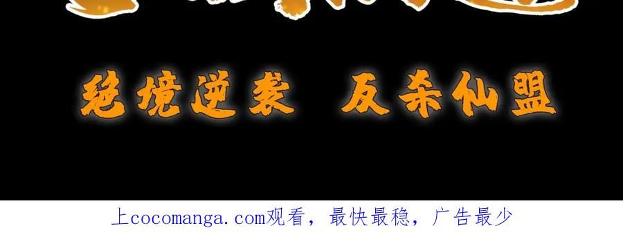 吞下魔神后我开始进化漫画免费下拉式阅读漫画,第16话 入城178图