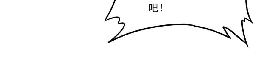 吞下魔神后我开始进化漫画免费下拉式阅读漫画,第17话 追杀40图