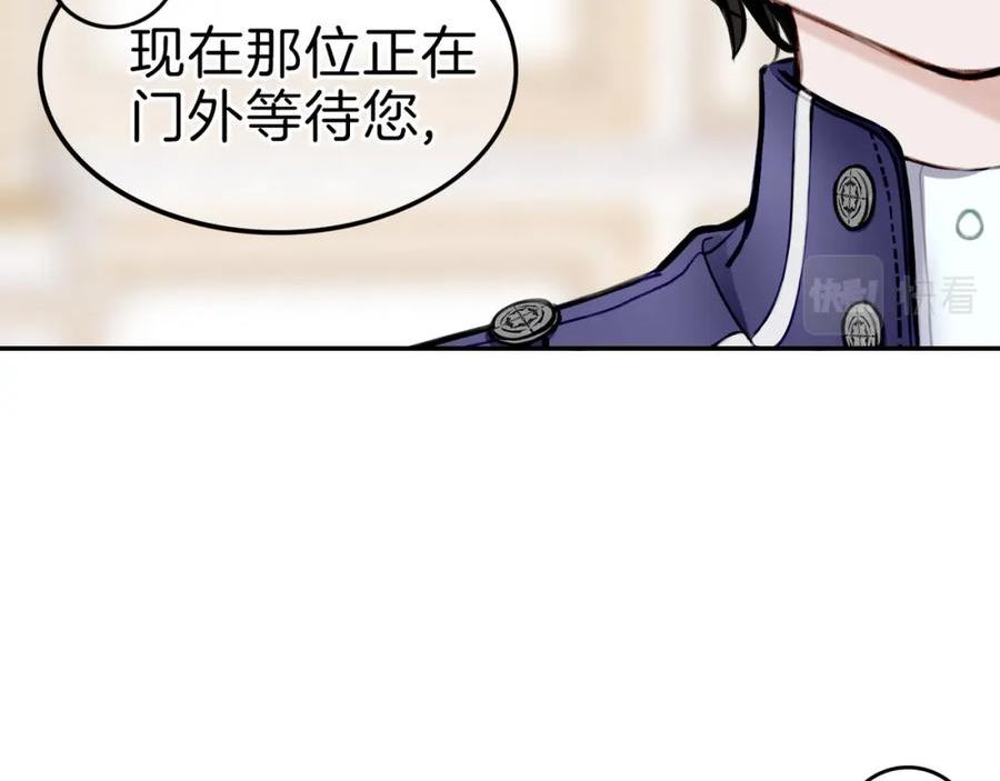 据说我是反派大小姐漫画,【第五回】我不属于这里66图