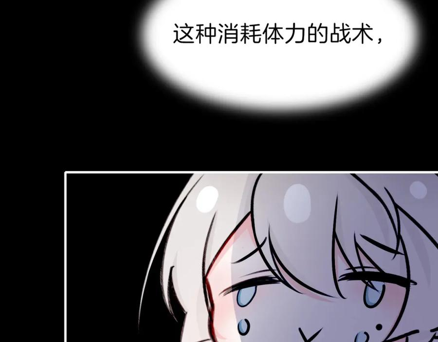 据说我是反派大小姐漫画,13 贴身侍卫前来救驾！78图