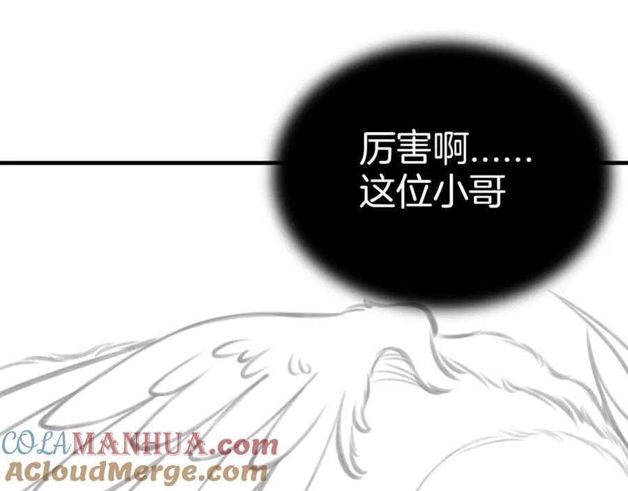 据说我是反派大小姐漫画,请假条8图