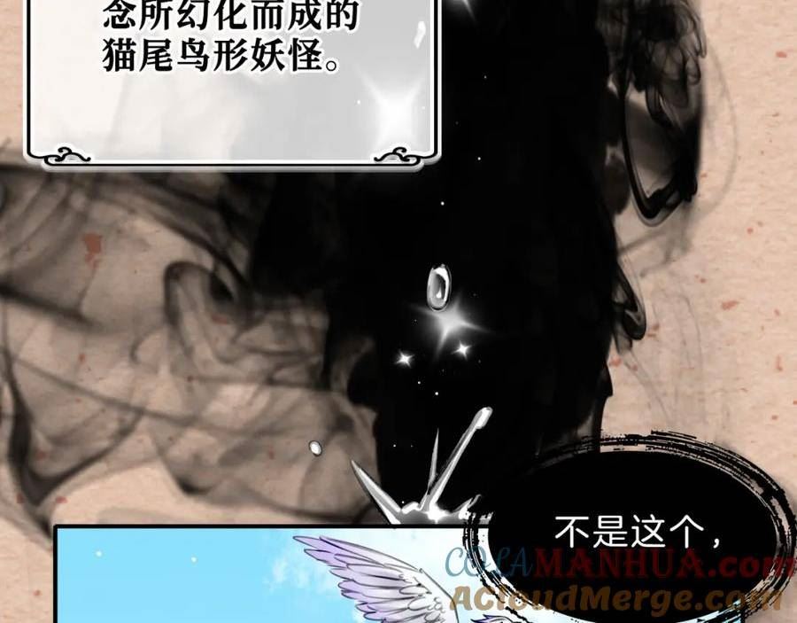 据说我是反派大小姐漫画,15 她是谁21图