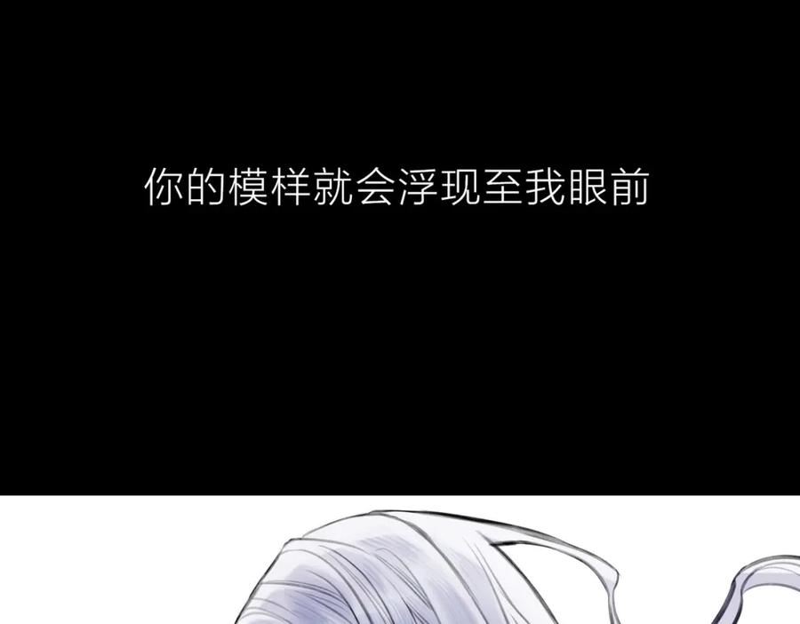 据说我是反派大小姐漫画,【番外篇】你已远去\\,却似乎仍存在于我身边11图