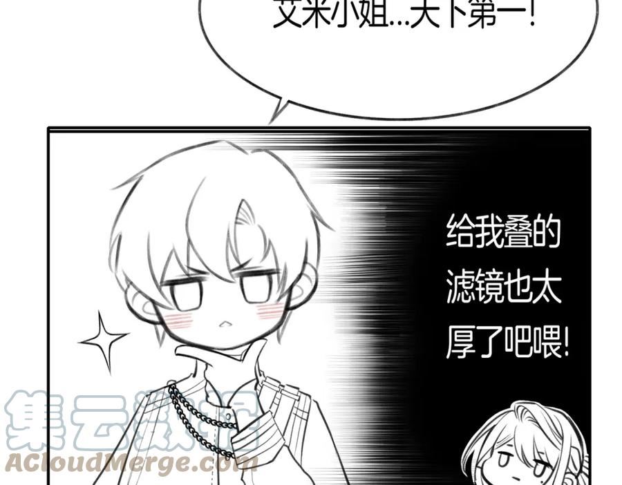 据说我是反派大小姐漫画,一则公告11图