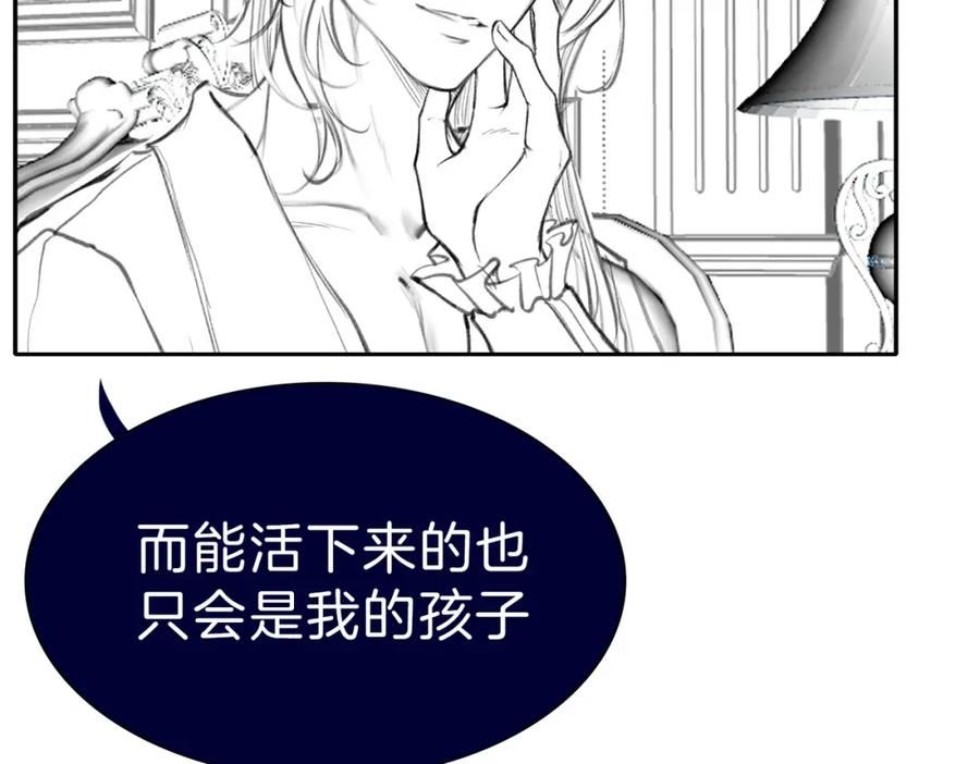 据说我是反派大小姐漫画,一则公告24图