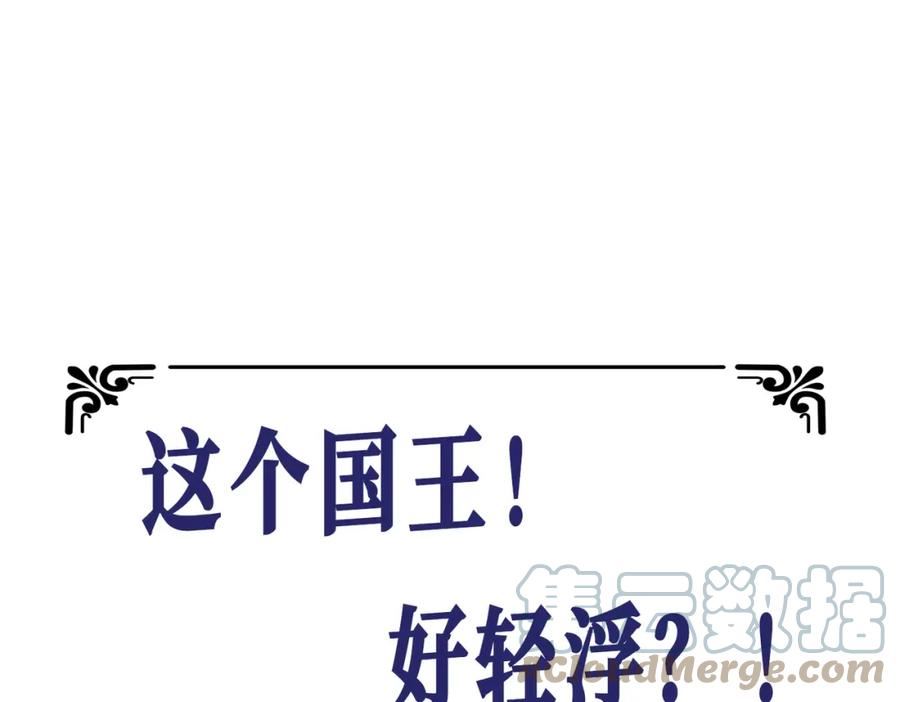 据说我是反派大小姐漫画,一则公告5图