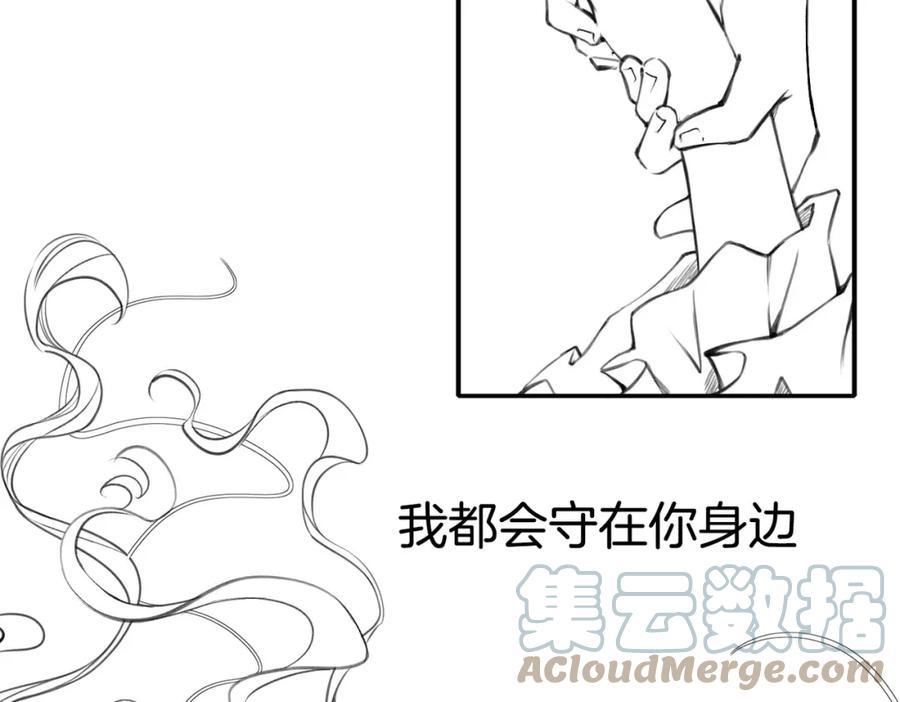 据说我是反派大小姐漫画,特别番外篇37图