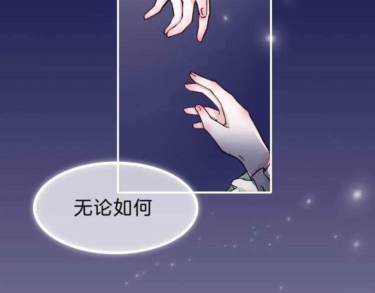 据说我是反派大小姐漫画,12 危机加剧39图