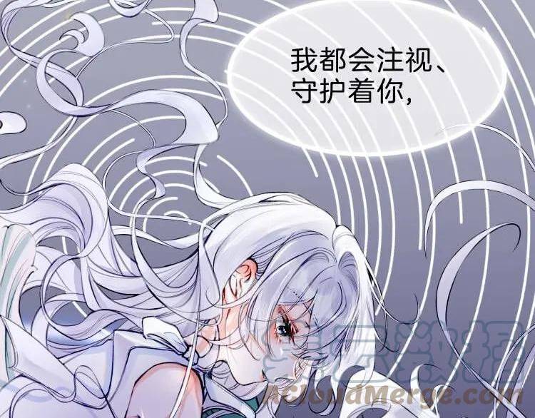 据说我是反派大小姐漫画,12 危机加剧41图