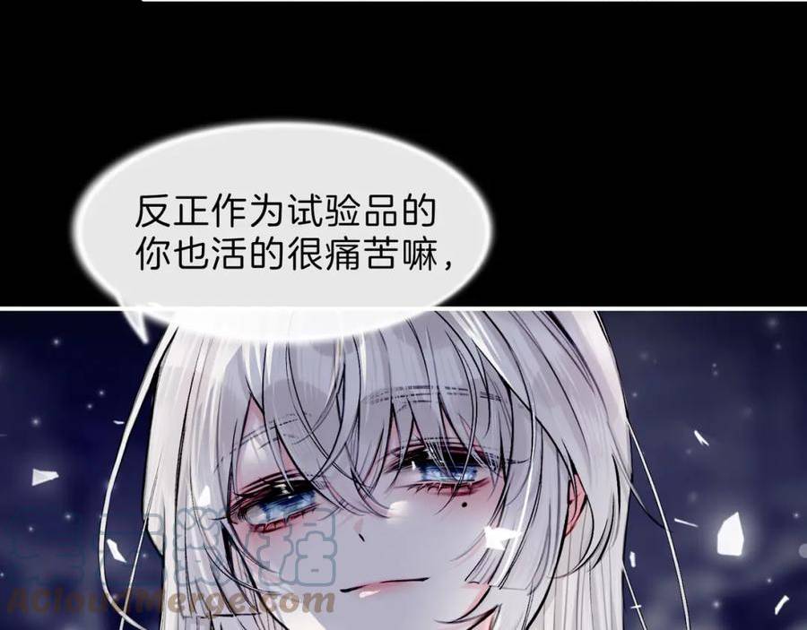 据说我是反派大小姐漫画,12 危机加剧85图