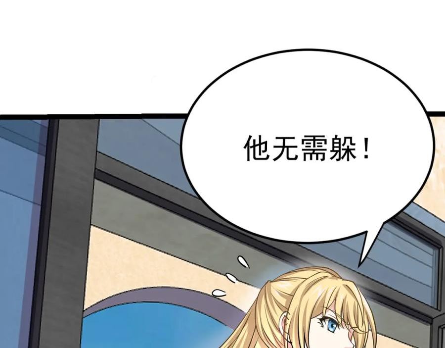 灵气复苏：开局觉醒弑天神眼漫画,第7话 谢家杀手锏31图