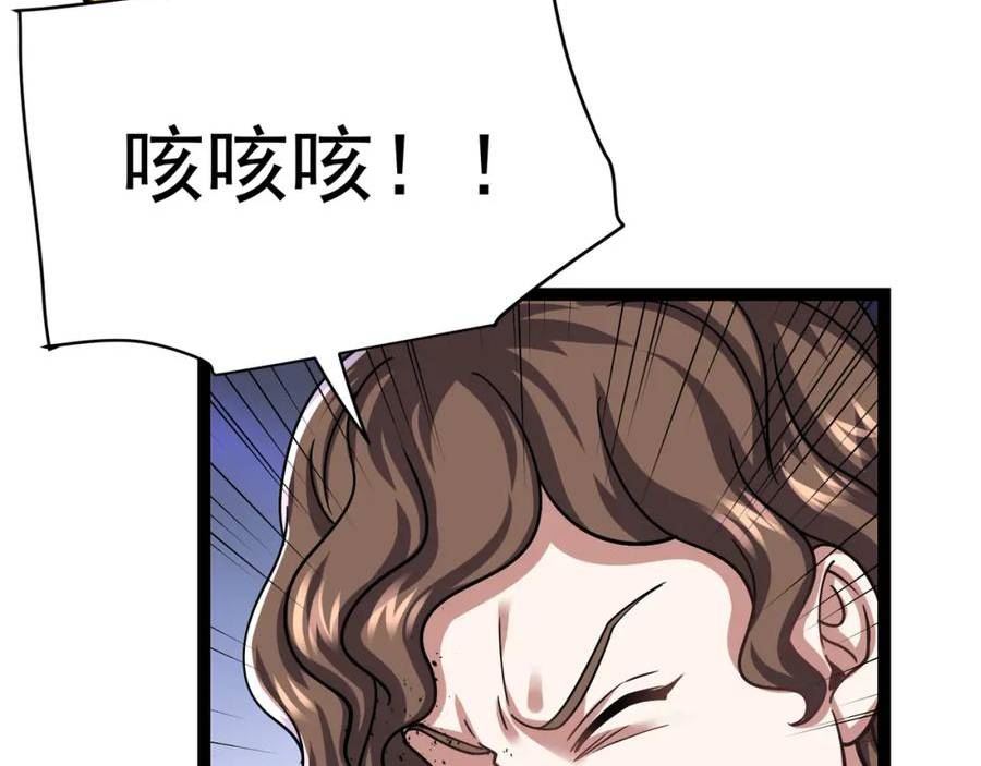 灵气复苏：开局觉醒弑天神眼漫画,第20话 过河35图