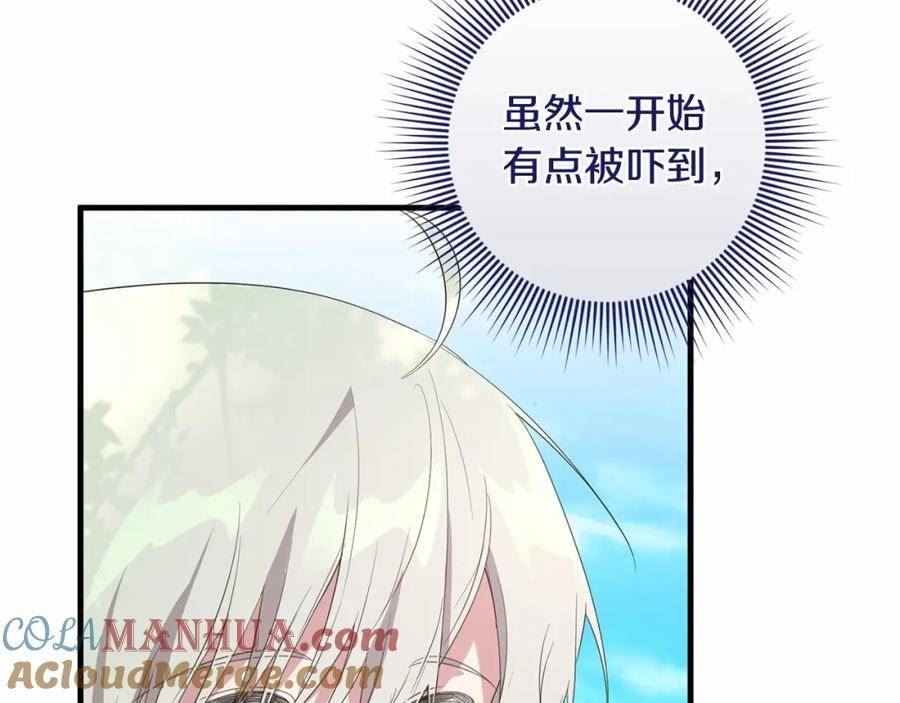 投喂悲剧男二后漫画,第40话 他喜欢我？121图