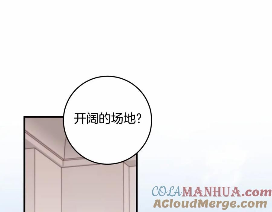 投喂悲剧男二后漫画,第40话 他喜欢我？13图