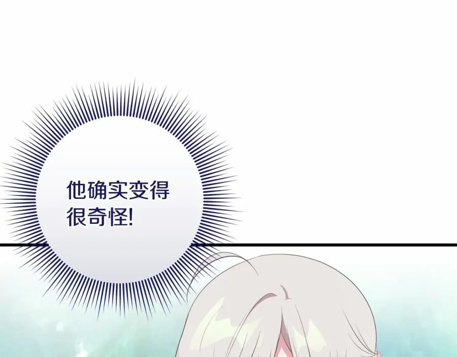 投喂悲剧男二后漫画,第40话 他喜欢我？140图