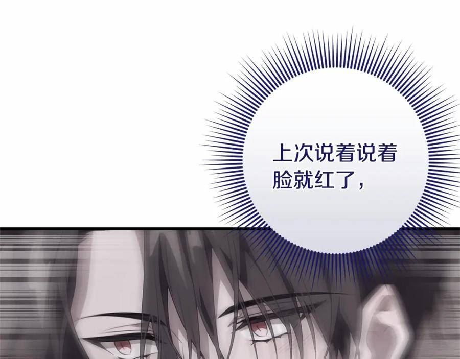 投喂悲剧男二后漫画,第40话 他喜欢我？142图