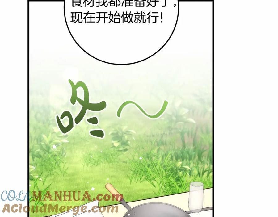 投喂悲剧男二后漫画,第40话 他喜欢我？33图