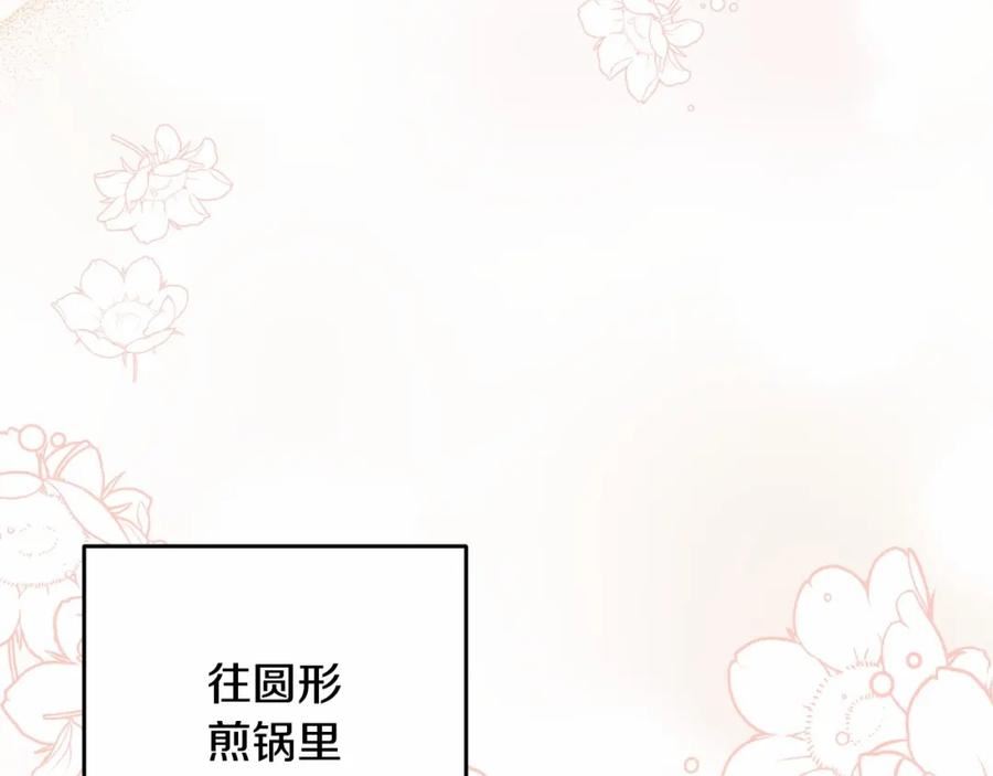 投喂悲剧男二后漫画,第40话 他喜欢我？48图