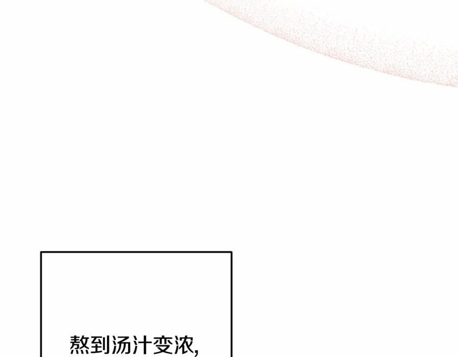 投喂悲剧男二后漫画,第40话 他喜欢我？58图