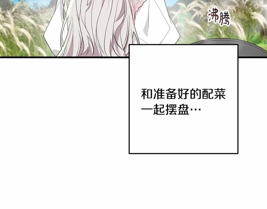 投喂悲剧男二后漫画,第40话 他喜欢我？60图