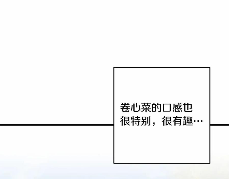 投喂悲剧男二后漫画,第40话 他喜欢我？82图