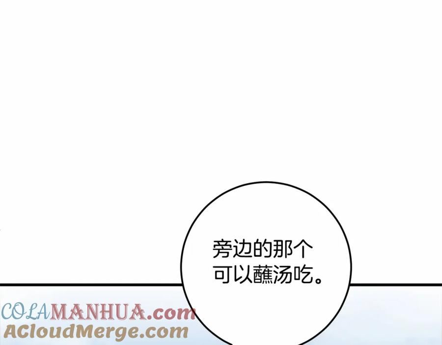 投喂悲剧男二后漫画,第40话 他喜欢我？85图