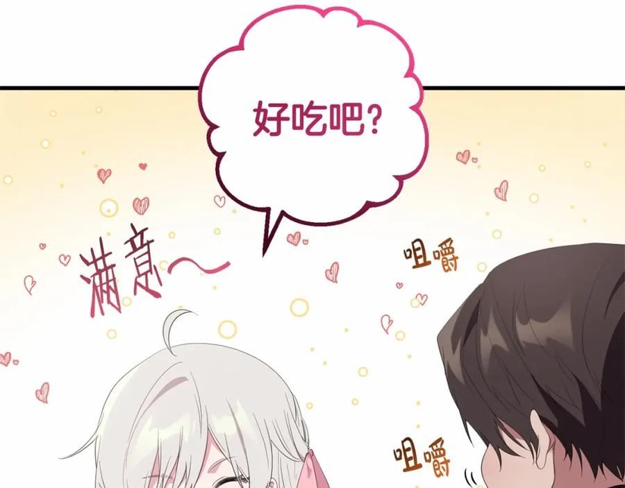 投喂悲剧男二后漫画,第40话 他喜欢我？91图