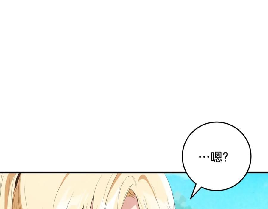 投喂悲剧男二后他想he了免费观看漫画,第44话 计划91图