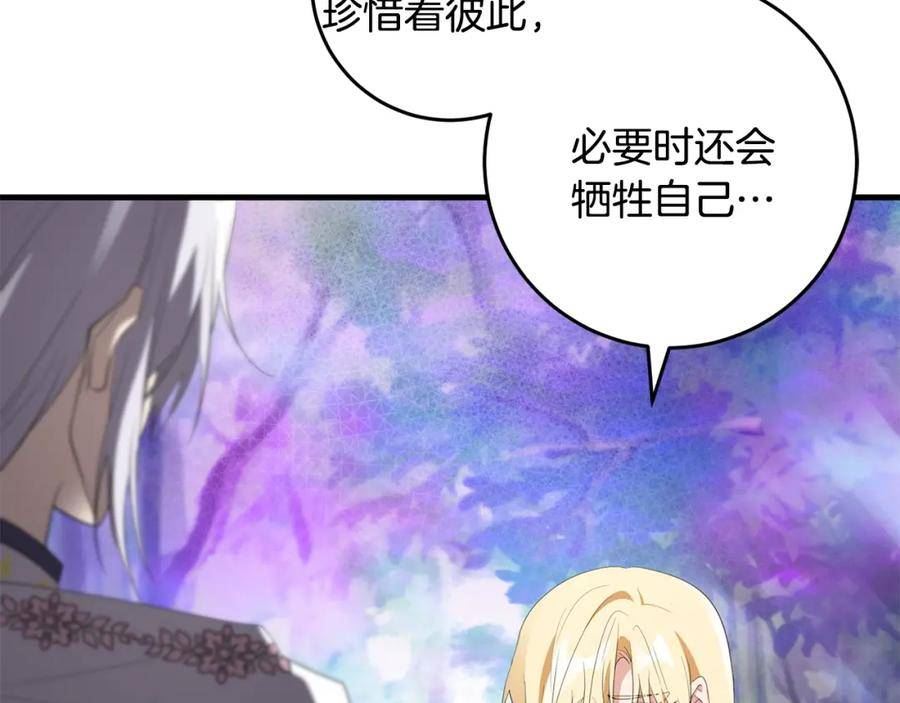 投喂悲剧男二后他想he了免费观看漫画,第51话 原谅？46图